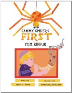 first yom kippur